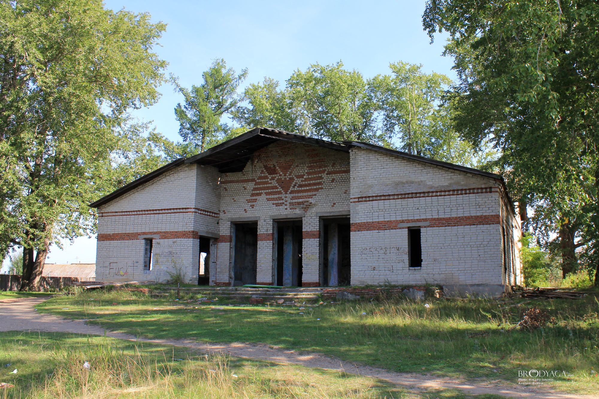 Averino (Аверино)